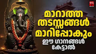  ganapathi devotional songs malayalam