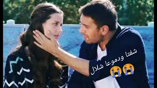 شفتا ودموعا شلال مقاطع نفس طاهر 