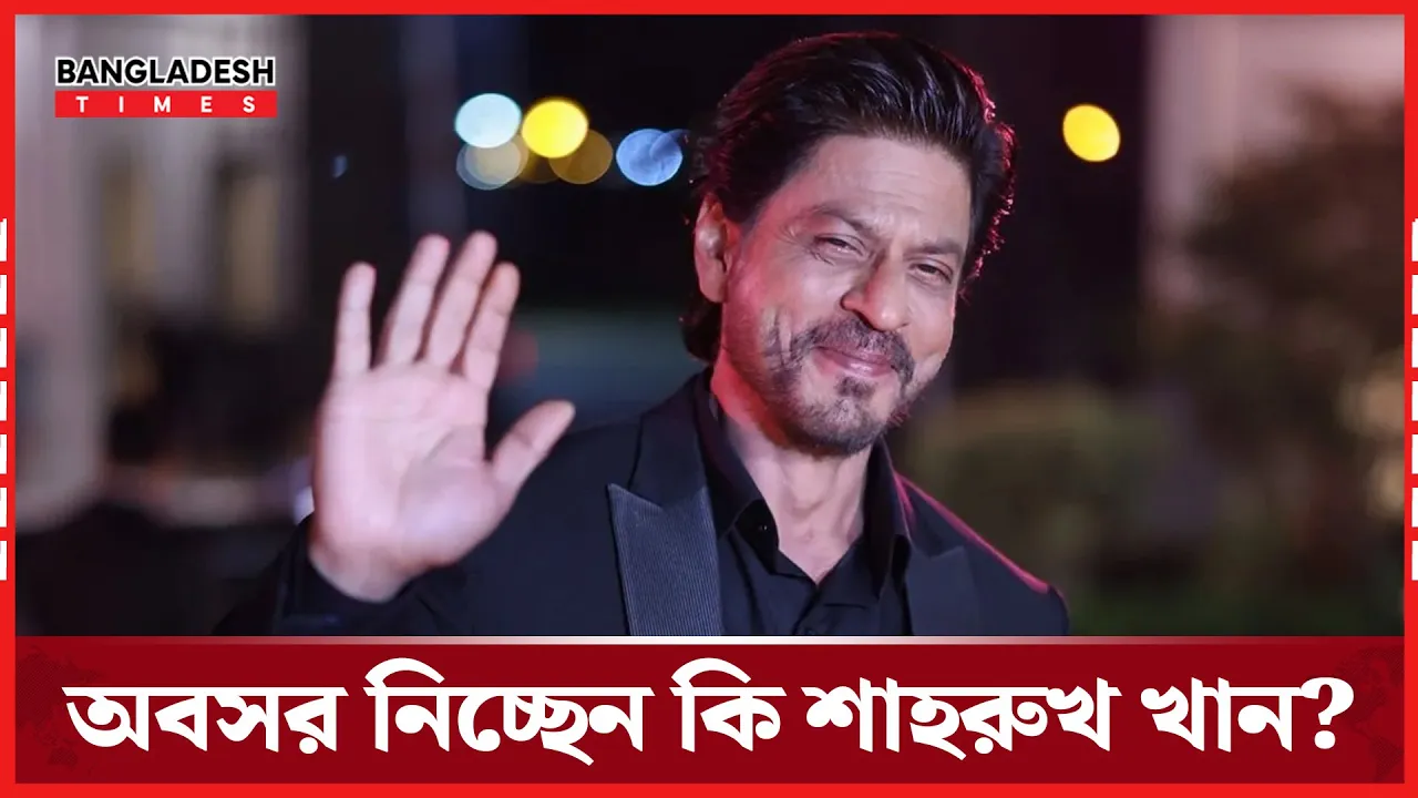 অবসর নিন" ভক্তের মন্তব্যে শাহরুখের জবাব ভাইরাল