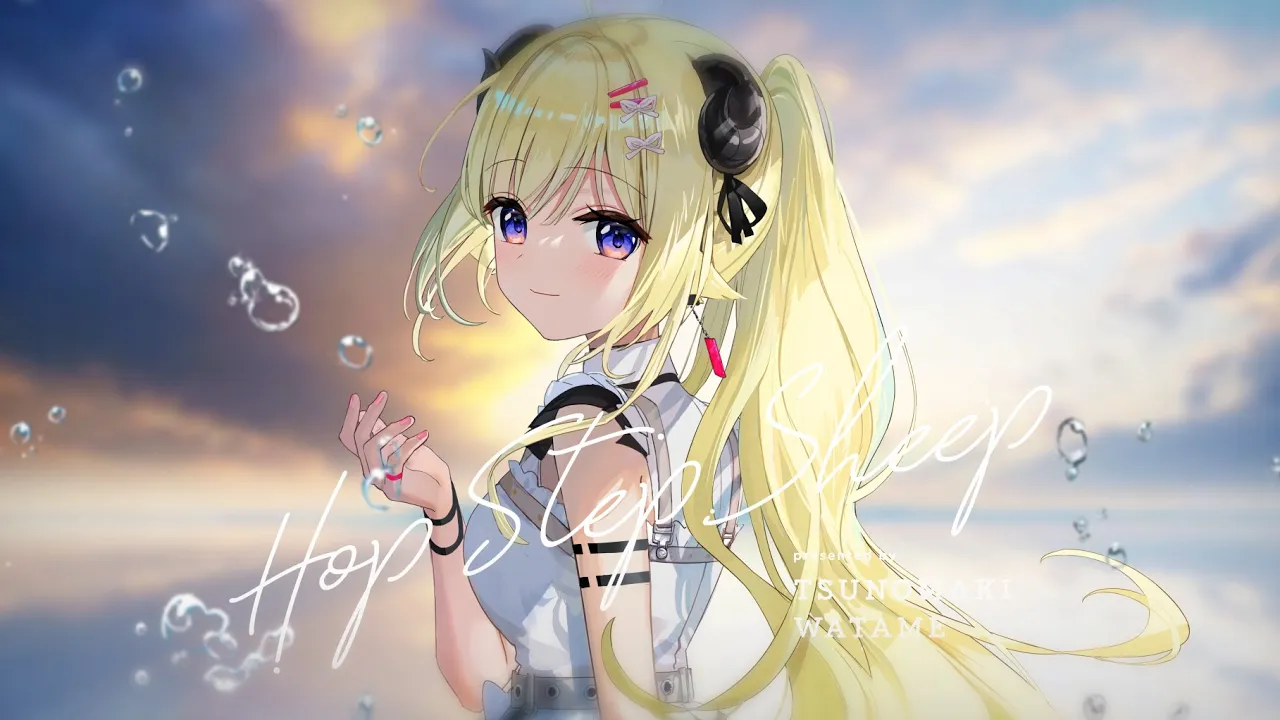 角巻わため 3rd Album『Hop Step Sheep』クロスフェード