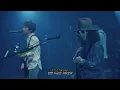 너와 만날 수 있었던 기적✈️ : 스핏츠(Spitz) - 하늘도 날 수 있을 거야(空も飛べるはず)
