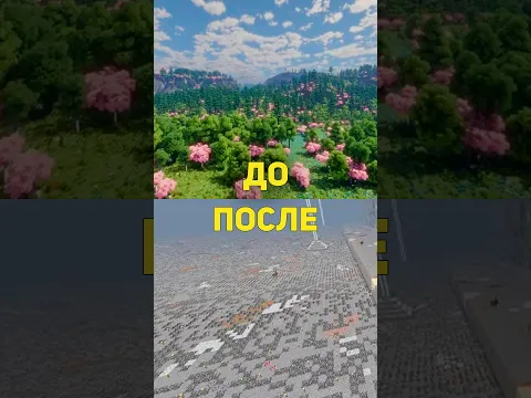 Что будет если 5 лет копать один мир в Майнкрафт?