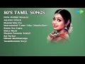 Download Lagu 80's Love Happy Songs Juke  |  Chorus Songs  |  Intha Malligai Manasai  |  Aayiram Ethazh