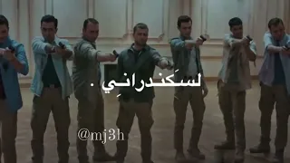 قوم نادي ع صعيدي مسلسل العهد 