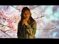 【先哭為敬】鄭欣宜cover by Jasmine 楊卓羲