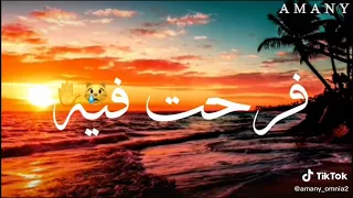 حماده هلال اغنيه نص عمري 