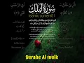 Download Lagu Surah Al-Mulk | Beautiful Recitation with Urdu Translation | Soothing Quran Tilawat islamic content