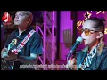 Tena - Cover Live Session By Khun Lee