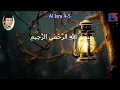 Download Lagu Al Isra 4-5 H Muammar ZA Qori Internasional Tilawatil Quran
