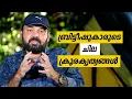 Download Lagu Oru Sanchariyude Diary Kurippukal | London | EPI 597 | BY SANTHOSH GEORGE KULANGARA | SAFARI TV