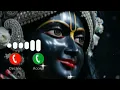 Bhakti Ringtone Krishna bhajan Ringtone Radhe krishna tone Krishna
