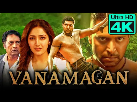 Download MP3 Vanamagan (4k ULUTA HD) - Superhit Action Hindi Dubbed Movie | Jayam Ravi, Sayyeshaa , Prakash Raj