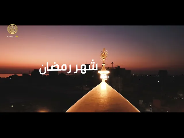 ⁣مرحباً مرحباً يا شهر رمضان