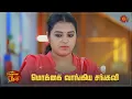 Download Lagu ஆமா ஆமா அடிதூள் combo தான் 😍 | Priyamaana Thozhi - Semma Scenes | 19 October 2023 | Sun TV