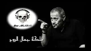 جورج وسوف ملكة جمال الروح مع الكلمات    دندنها