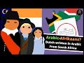 Download Lagu Why was the first Afrikaans written in Arabic Letters?