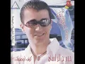 Jarh Lhawa