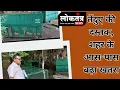 Download Lagu सेंधवा: तेंदुए की मूवमेंट, वन विभाग ने लोगों से बरतने को कहा सतर्कता #loktantranews #latestnews 