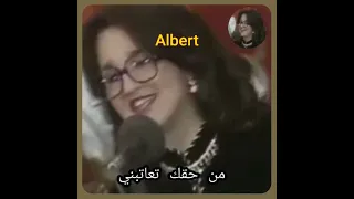 من حقك تعاتبني من حقك تحاسبني عزيزة جلال 