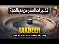 Download Lagu Allahu Akbar! Takbeer for First 10 Days of Dhul-Hijjah | Eid al-Adha 2025 | Zikrullah TV