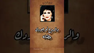 حالات واتس وردة بتمر ساعات بعد لقانا Shorts 