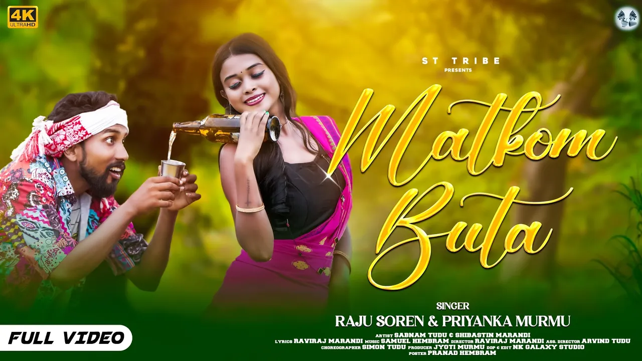 MATKOM BUTA// NEW SANTHALI FULL VIDEO 2023//RAJU SOREN & PRIYANKA MURMU//SHILBASTIN & SHABNAM//