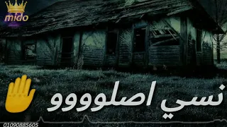 مهرجان  مش ننقدر اللي يفكر يرسمها علينا ويتكبر  حصريا دندنها