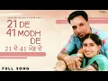Download Lagu 21 De 41 Modh De | 21 ਦੇ 41 ਮੋੜ ਦੇ | Amarjeet Nagina \u0026 Param Brar | Top Hit Punjabi Song