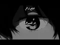 BigSam X Muslim X Mohammed Saeed X Bu Kolthoum - Mu7areb ( Remix ) بيج سام , مسلم , محمد سعيد , بو