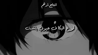 BigSam X Muslim X Mohammed Saeed X Bu Kolthoum Mu7areb Remix بيج سام مسلم محمد سعيد بو  BigSam X Muslim X Mohammed Saeed X Bu Kolthoum Mu7areb Remix بيج سام مسلم محمد سعيد بو