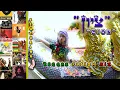 Download Lagu RASTA-REGGAE FUSION MIX ♬ \