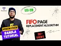 Part-5 32 FIFO Page Replacement Algorithm OS
