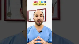الحجامة  الأعراض الجانبية والموانع دندنها