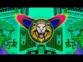 Lagu Gou Ke Bahu Aayegi Dj Remix Song Edm Trance Mix | Dj Parveen Saini Mahendergarh 