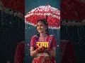 Download Lagu ♥️Radha Radha|Good Morning🌞Status|Radha Krishna|Lyrics Echo #radha #radhakrishna