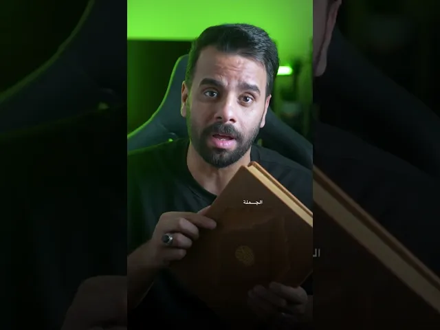 ⁣يردون بنت الملهى تصير من تراث العراقيين !! ❗️🙂