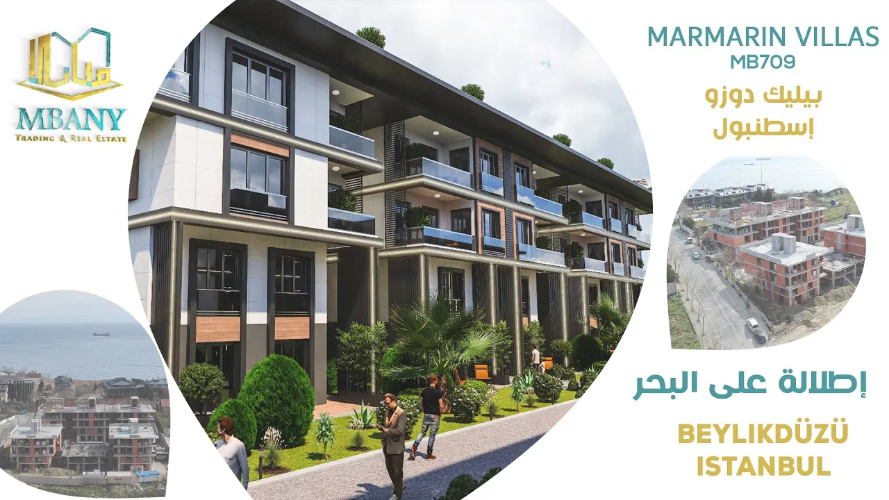 فلل مارمارين