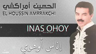 Lhoussaine Amrrakchi Inas Ohoy الحسين أمراكشي إناس أوهوي 