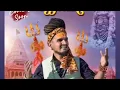 Download Lagu Mahashivratri special || Chala diwana ujjain || Nitin Bagwan Bhajan || Mahakal Bhajan