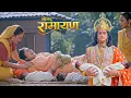 Download Lagu जब सीता माता ने लव-कुश को जन्म दिया, श्रीराम पहुँच गए अपने पुत्रों से मिलने || Shrimad Ramayan