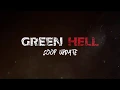 Green Hell Co-op Mode Trailer