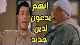  انها الفتنة يا اخ محمود  اضرب بيد من حديد  هتموت ضحك مع مرجان ومحمود في خناقة المحاضرة دندنها