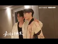 韋禮安 WeiBird & 東海 DONGHAE - '最好的朋友 Best Friend' 錄音室訪談 (Part 1)