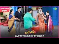 Download Lagu Malli Serial Highlights | EP 500 | 15th Sep 2025 | Nikitha | Vijay | Saregama Dice TV Shows Tamil