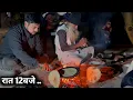 Lagu रात संत की कुटिया पर प्रसादी बनाते हुए जो दिखा…वो इंसान नहीं था #saint #sadhu #aghoribaba #cooking 