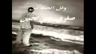 الا يامطول صبري راشد حزين  دندنها