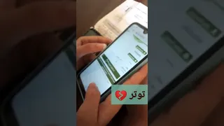 لحظة اعلان نتائج البكالوريا آخي جاب الباك فرحة لا توصف 