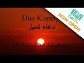 Download Lagu Dua Kumayl-  Sayed Ali Alhakeem  دعاء كميل- السيد علي الحكيم