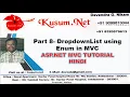PART 8 - DROPDOWNLIST USING ENUM IN C ASP NET C WEB API BOOTSTRAP JQUERY