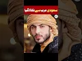 Download Lagu Omar Burkan Al Gala from Saudi Arabia || #facts